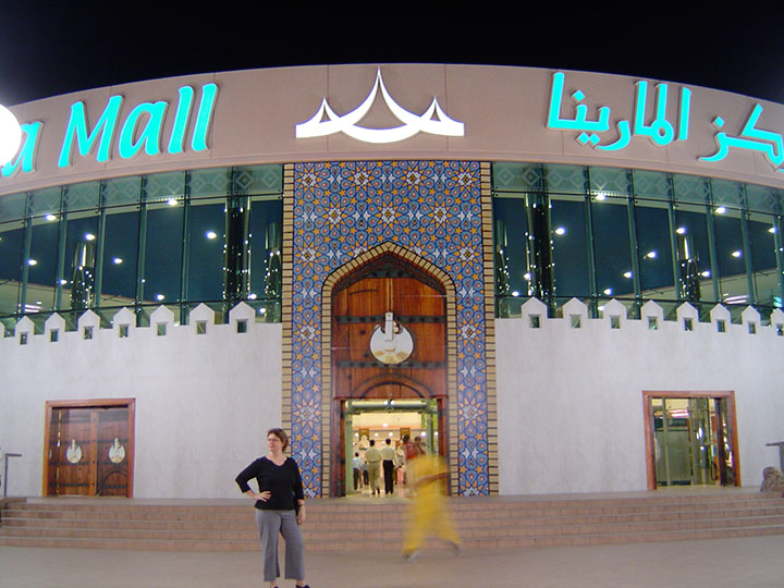 Maia in front of Marina Mall, Abu Dhabi